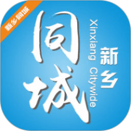 新乡同城 v10.4.1