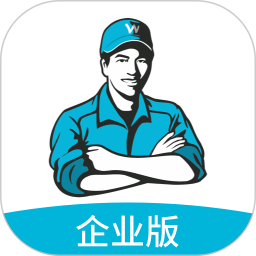 万师傅企业版官方版 v2.