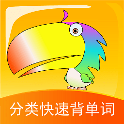 分类快速背单词软件 v1.