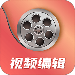 短视频剪辑制作大师(改