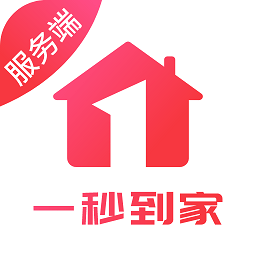 一秒到家服务端 v1.2.7