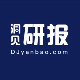 洞见研报 v1.1.10
