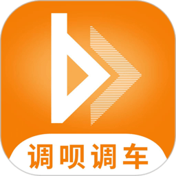 调呗调车 v1.18.1