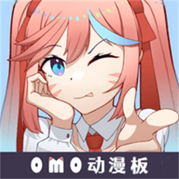 omo动漫板最新版 v1.2