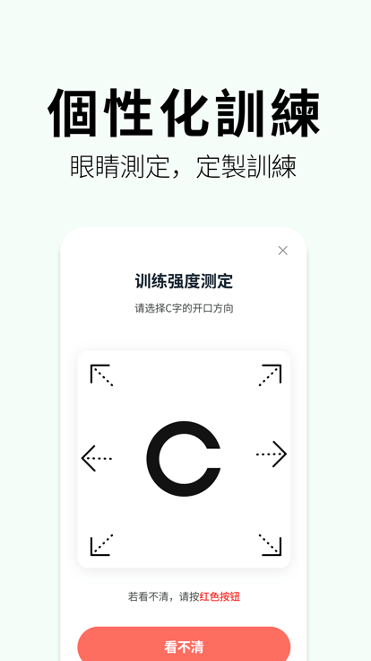 奥图视otus+官方版