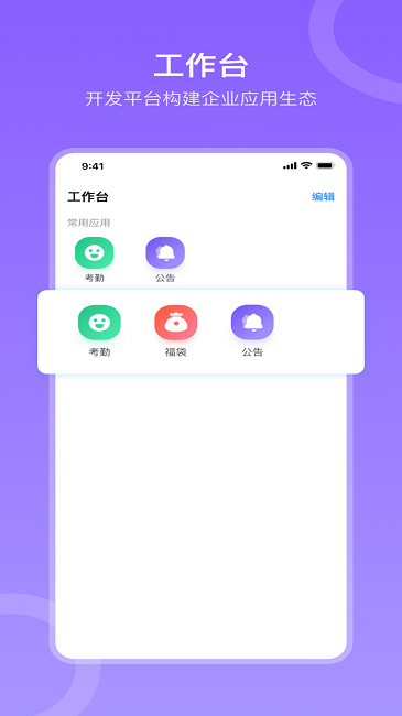 在芒官方版