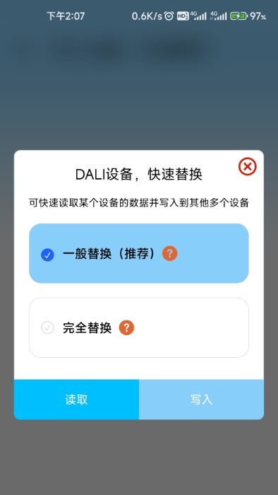 boke easysetapp