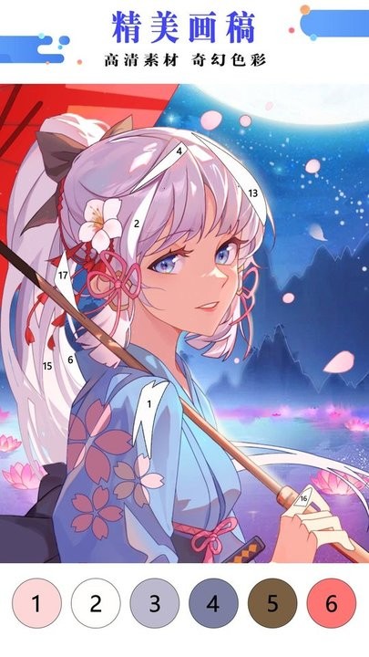 绘画涂色书官方版