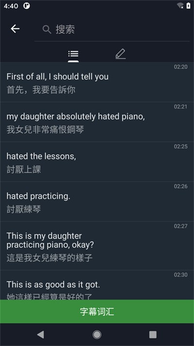 小鹦看看最新版