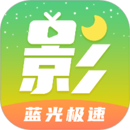 彩云影视最新版