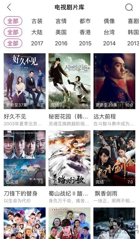 彩云影视最新版