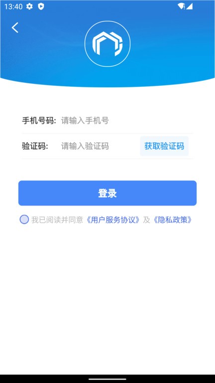 心加家装app