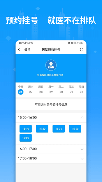 便利邢官方版