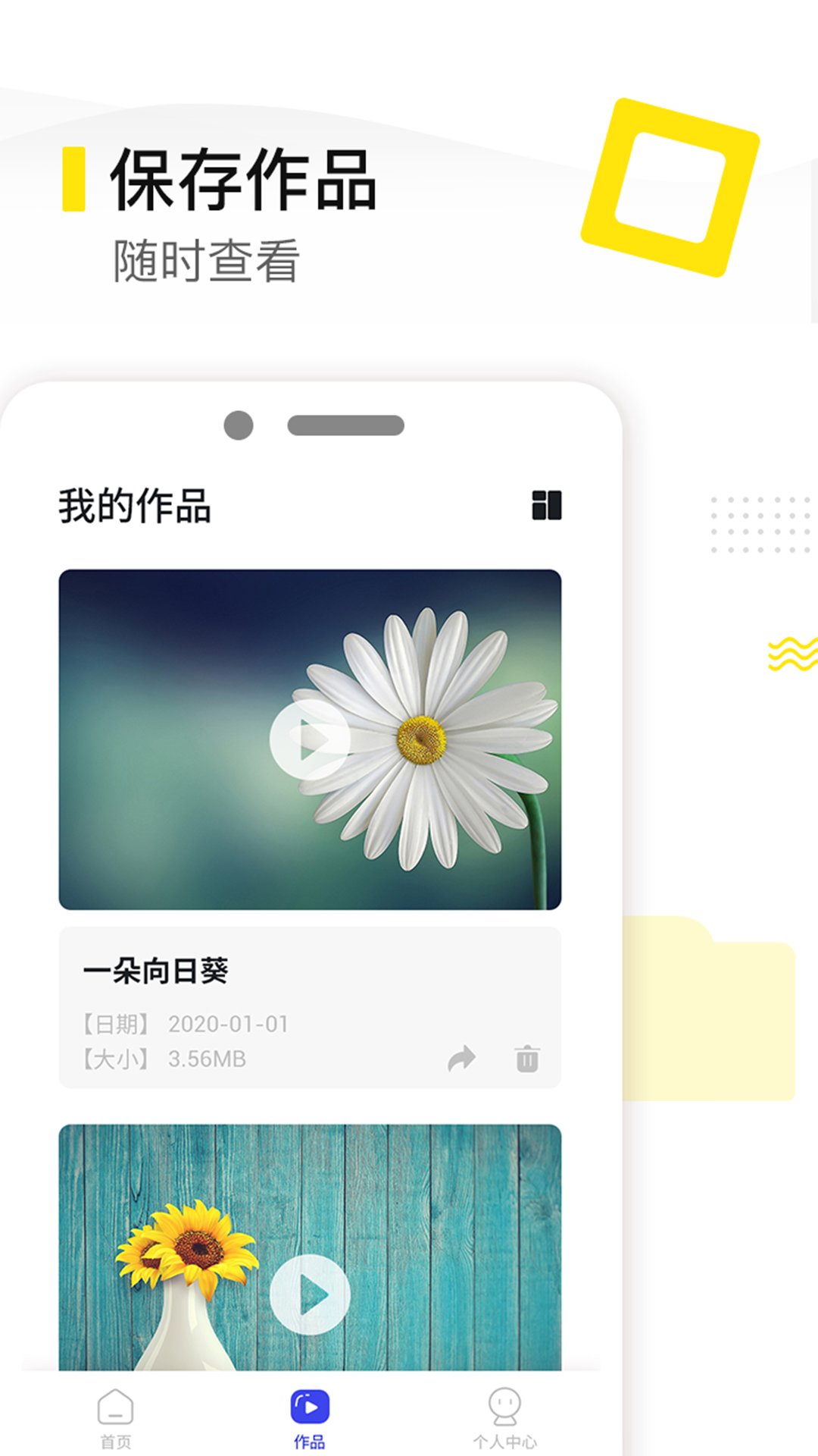 去水印精灵免费软件