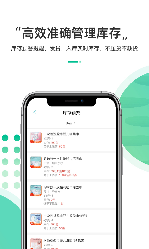 东西市官方版