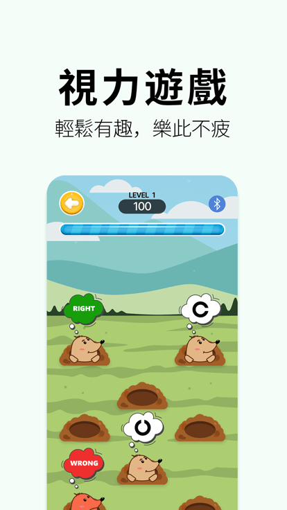 奥图视otus+官方版