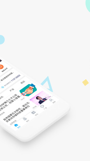 中国闪存市场网平台最新版