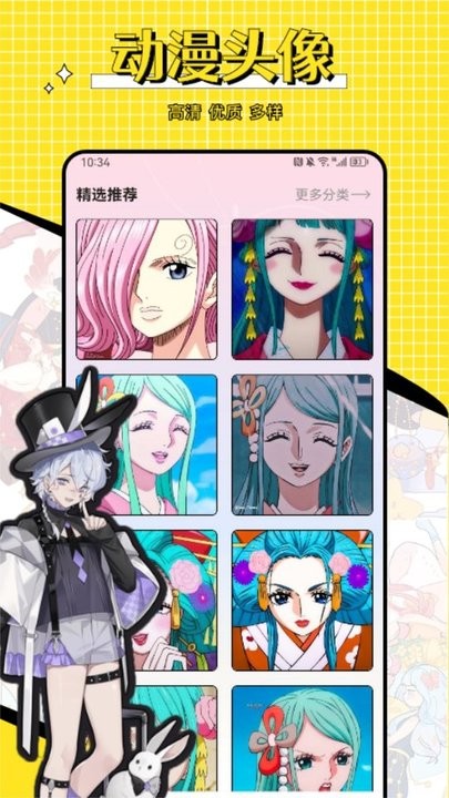omo动漫板最新版