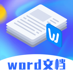 体重记录簿app最新版