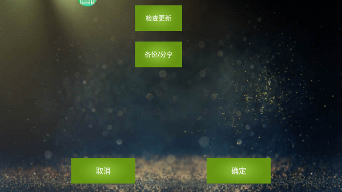 魅影王座官方正版