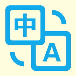 速速收机app