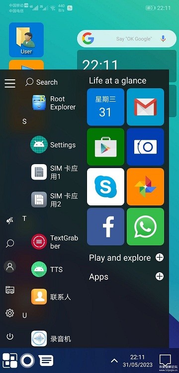 Win 11 Launcher app