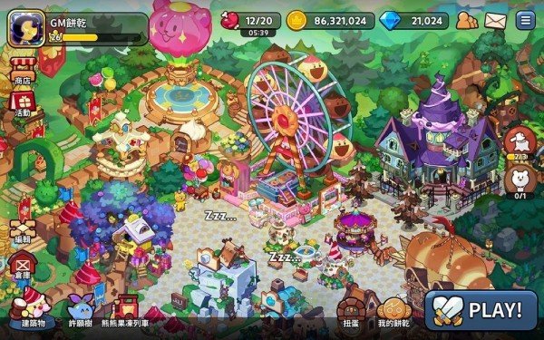 姜饼人王国最新版本2023年(cookie run: kingdom)