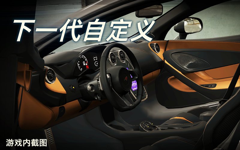 csr赛车2最新版本破解版2023(csr racing2)