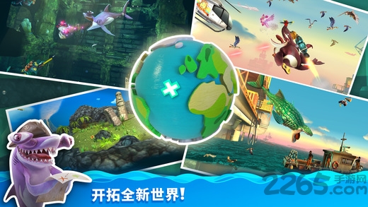 饥饿鲨世界7723游戏盒版