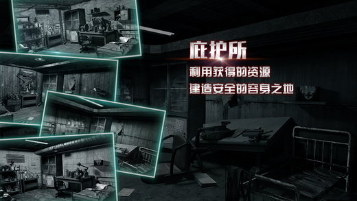 7723全城封锁内购破解版