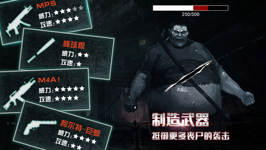 7723全城封锁内购破解版