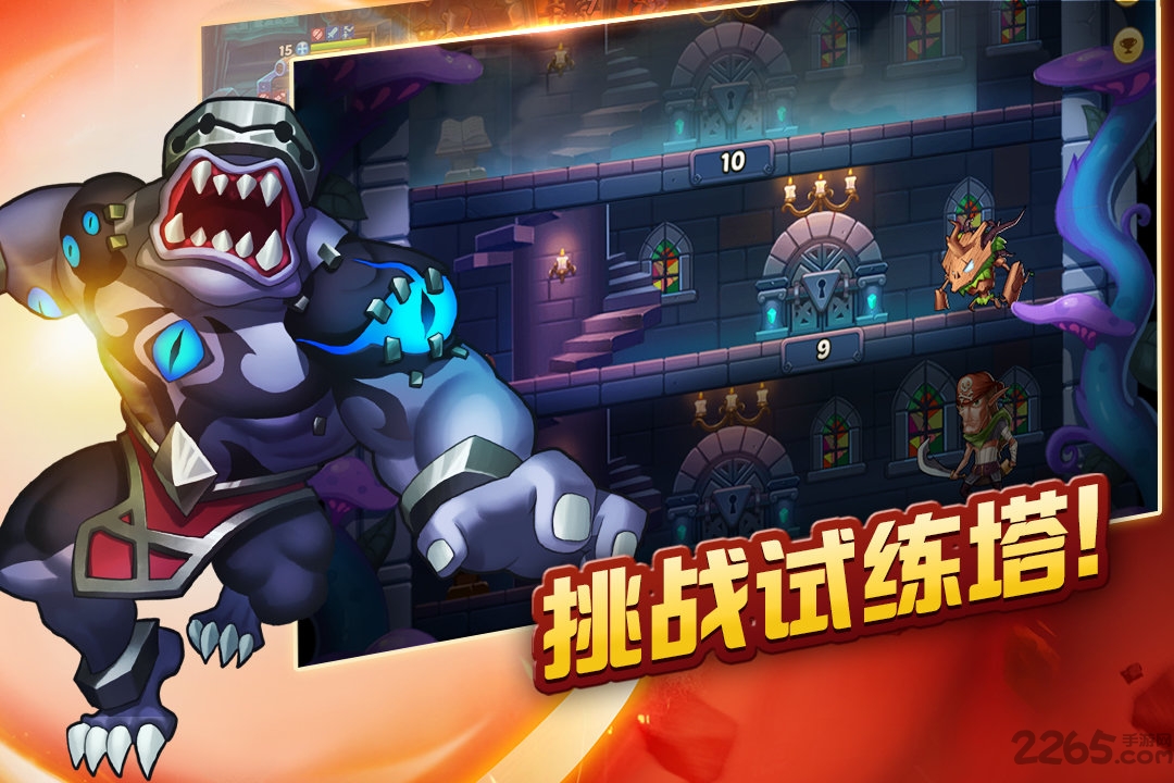 放置奇兵谷歌版