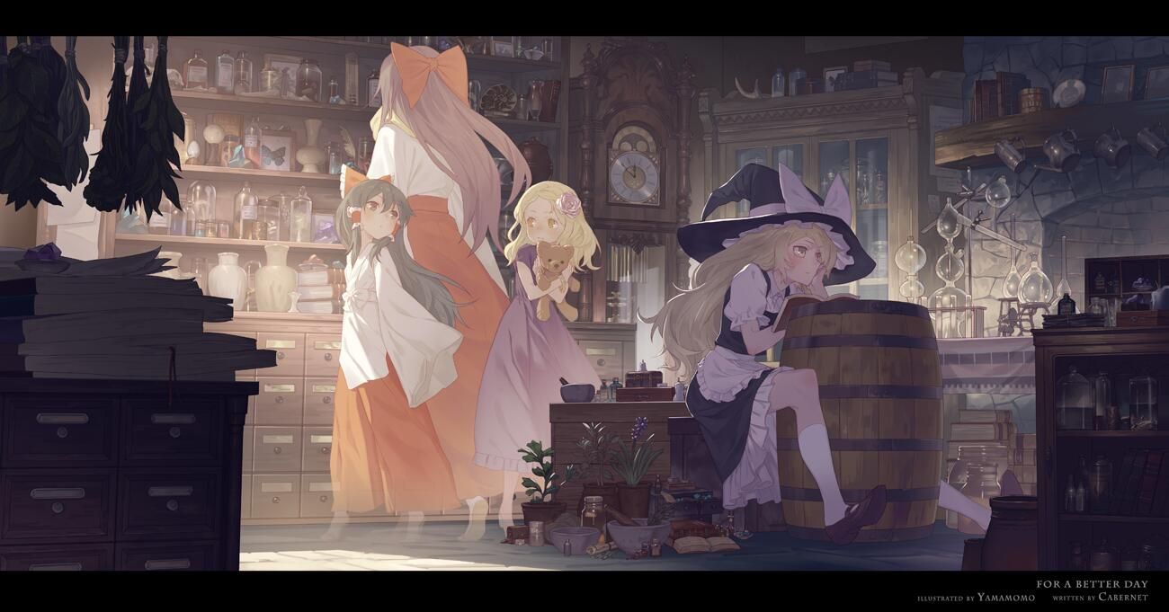 大家的幻想乡2019手游最新版
