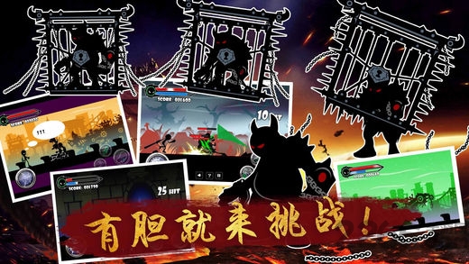 火柴人在线格斗游戏