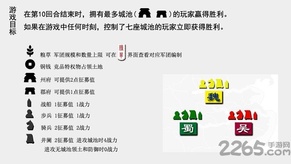 超硬核弈术官方版