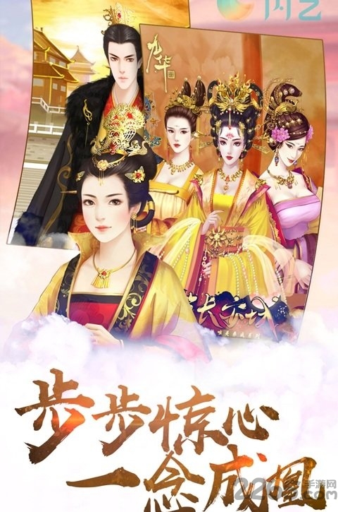 艺闪游戏内购破解版