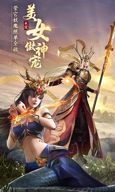绝世仙王小米版