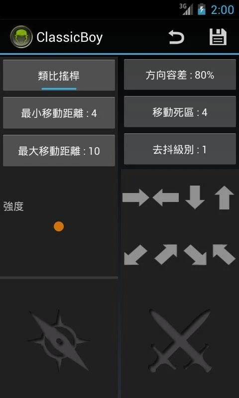 经典男孩黄金版64位游戏模拟器