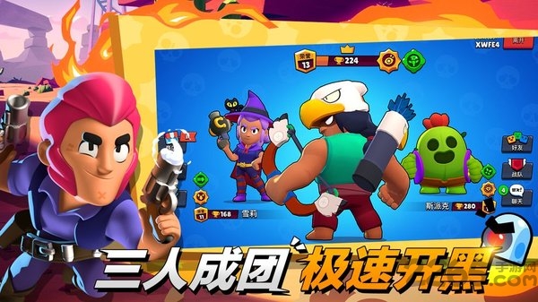 荒野乱斗oppo服