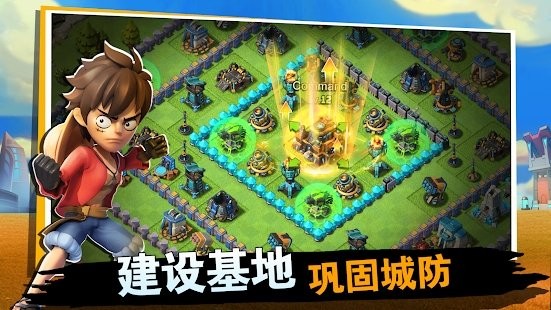 英雄时代丧尸来袭游戏