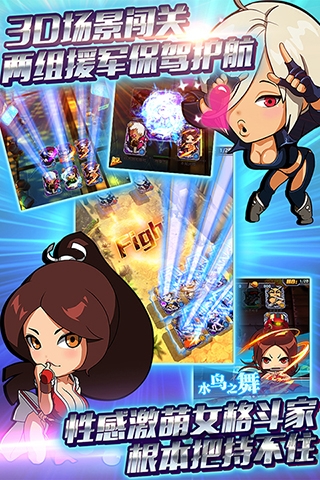 九游迷你拳皇手机版