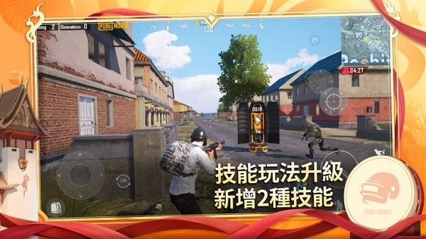 绝地求生pubgmobile香港服