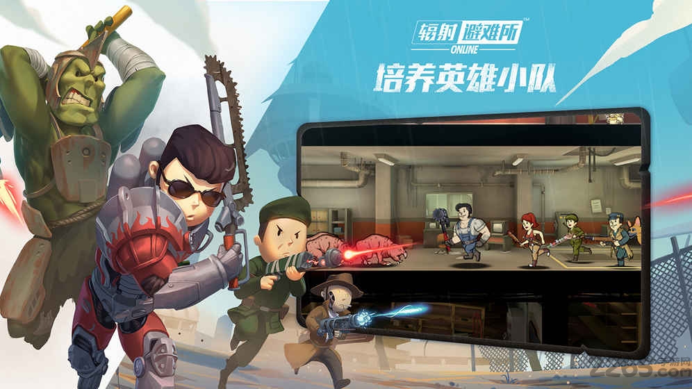 辐射避难所taptap版