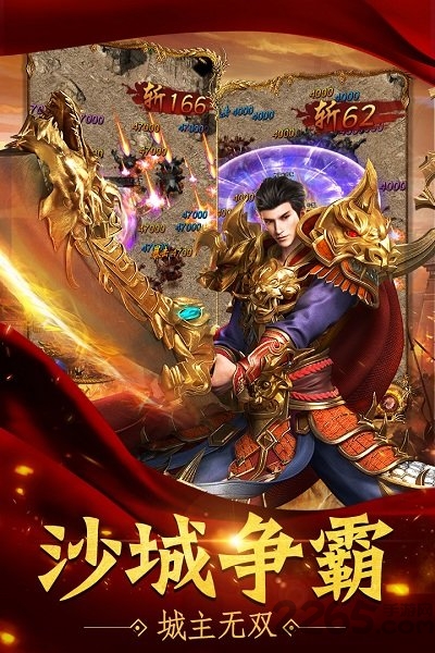 暗黑主宰畅玩版官方版