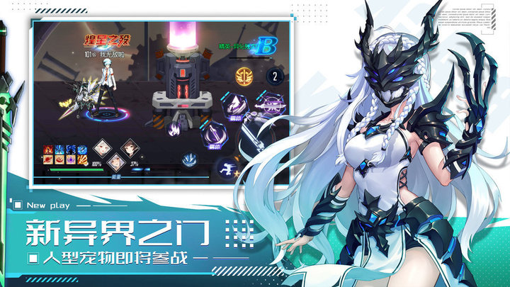 黑月小米版