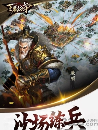 最新王者纷争变态版