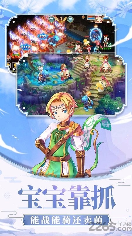 风之岛畅玩版