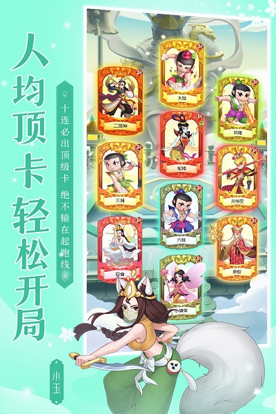 新葫芦兄弟游戏测试服
