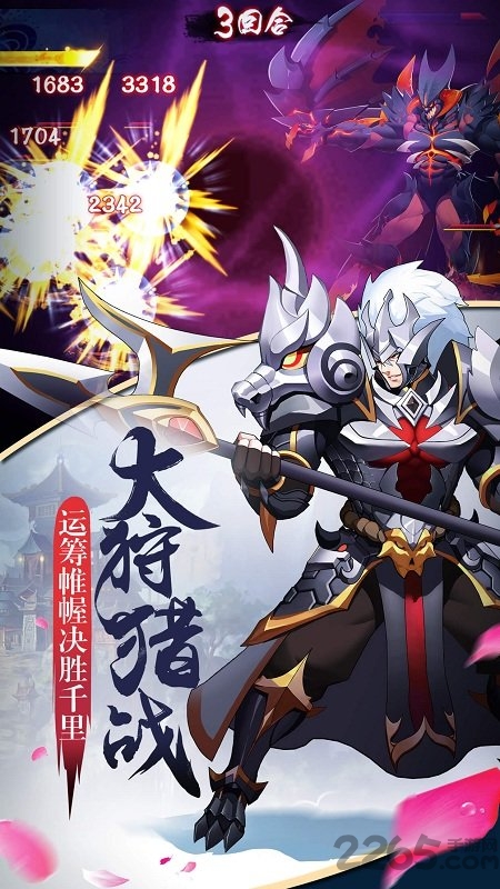 至尊大主宰腾讯版