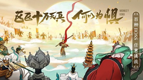 浮生妖绘卷taptap版